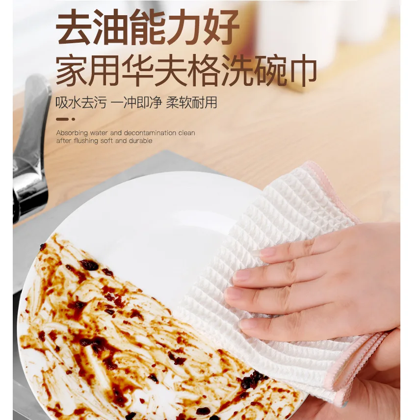 Microfiber kitchen cleaning cloth thick dish rags cloths ultra absorbent waffle weave fast drying cleaning towels
Microfiber kitchen cleaning cloth thick dish rags cloths ultra absorbent waffle weave fast drying cleaning towels