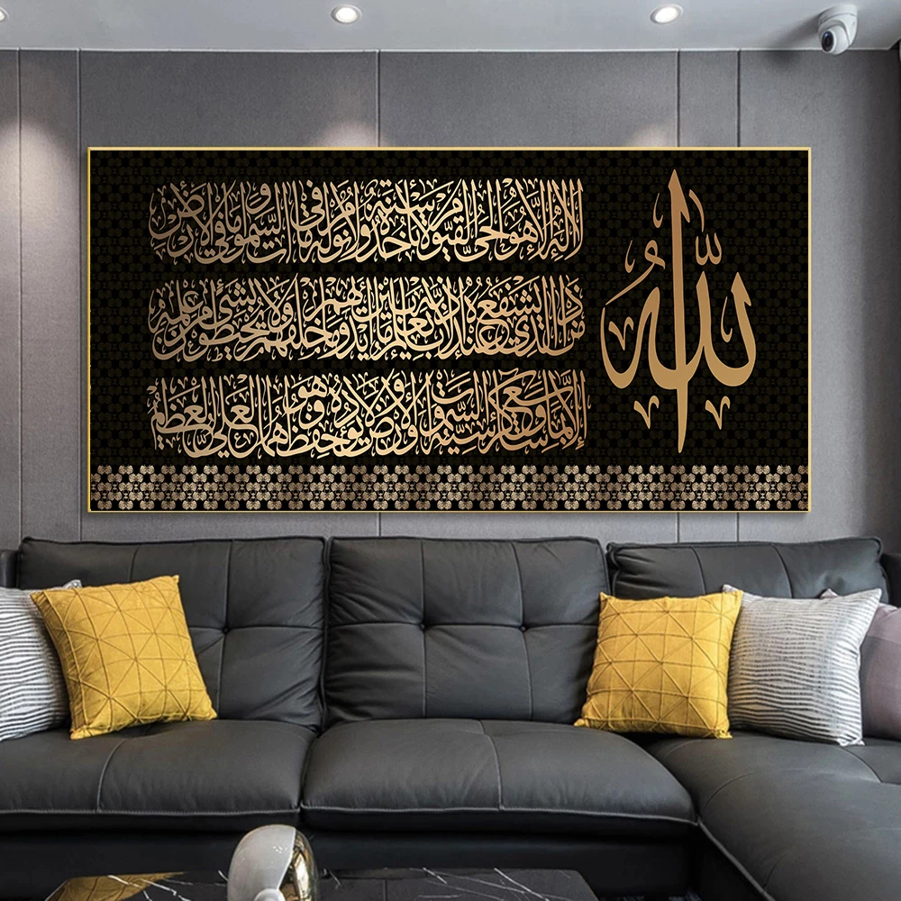 Surah Ikhlas, арабские яркие картины, постеры и принты с золотым исламским Кораном, мусульманские настенные картины для домашнего декора
Surah Ikhlas, арабские яркие картины, постеры и принты с золотым исламским Кораном, мусульманские настенные картины для домашнего декора