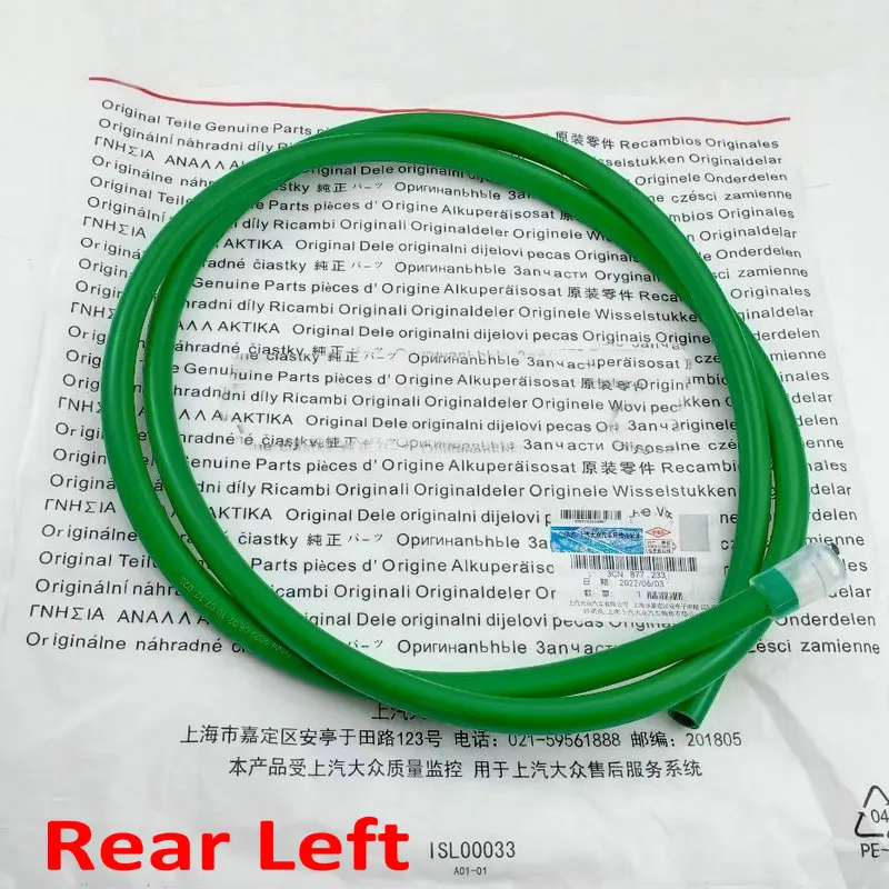 Подходит для TERAMONT Teramont X Sunroof дренажная труба, ходовая труба, направляющая для крыши, водопроводная труба 3CN 877 231 3CN 877 233 3CN 877 234