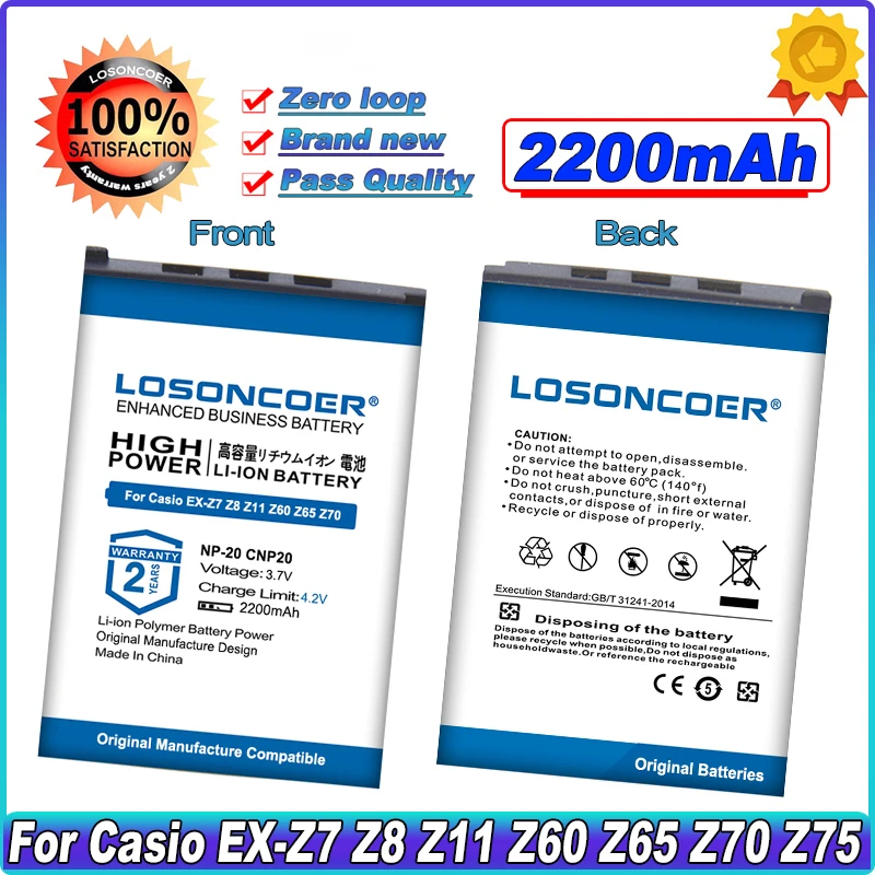 NP-20 2200mAh Camera Battery For CASIO Exilim EX-M1 M2 Z3 Z4 S1 S2 S3 S4 S100 Z8 Z40 Z65 z70 Z75 S20 s770 EX-S880 Batteries 
NP-20 2200mAh Camera Battery For CASIO Exilim EX-M1 M2 Z3 Z4 S1 S2 S3 S4 S100 Z8 Z40 Z65 z70 Z75 S20 s770 EX-S880 Batteries