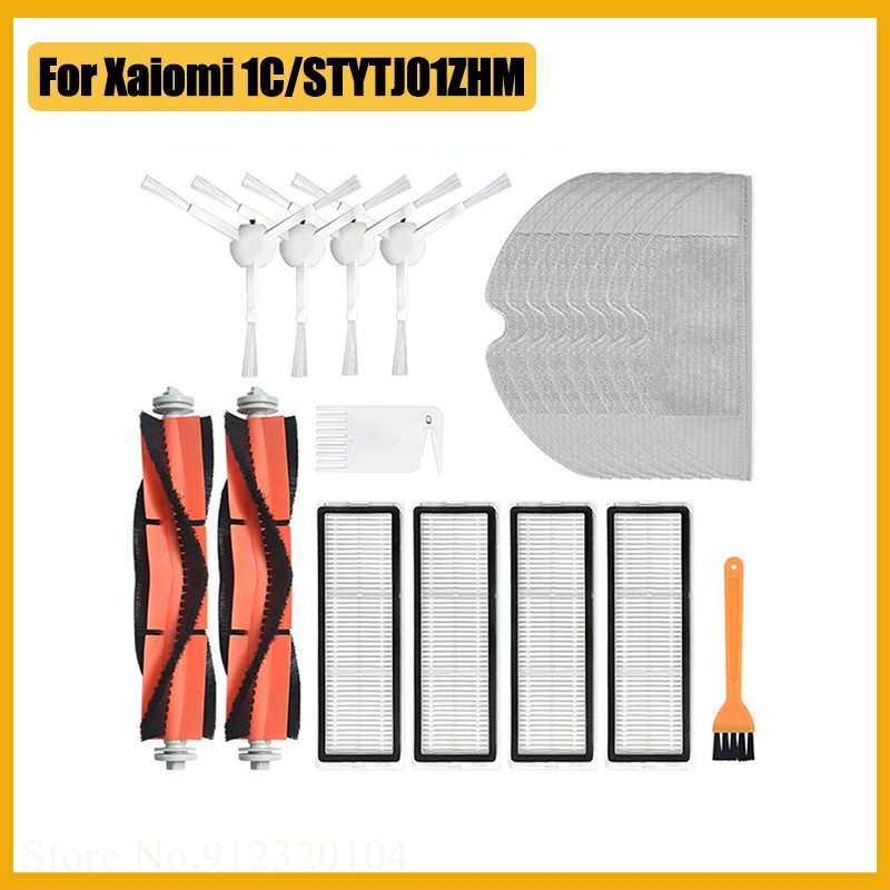 Сменная деталь для робота-пылесоса Xiaomi Mijia 1C 2C / STYTJ01ZHM Dreame F9
Сменная деталь для робота-пылесоса Xiaomi Mijia 1C 2C / STYTJ01ZHM Dreame F9