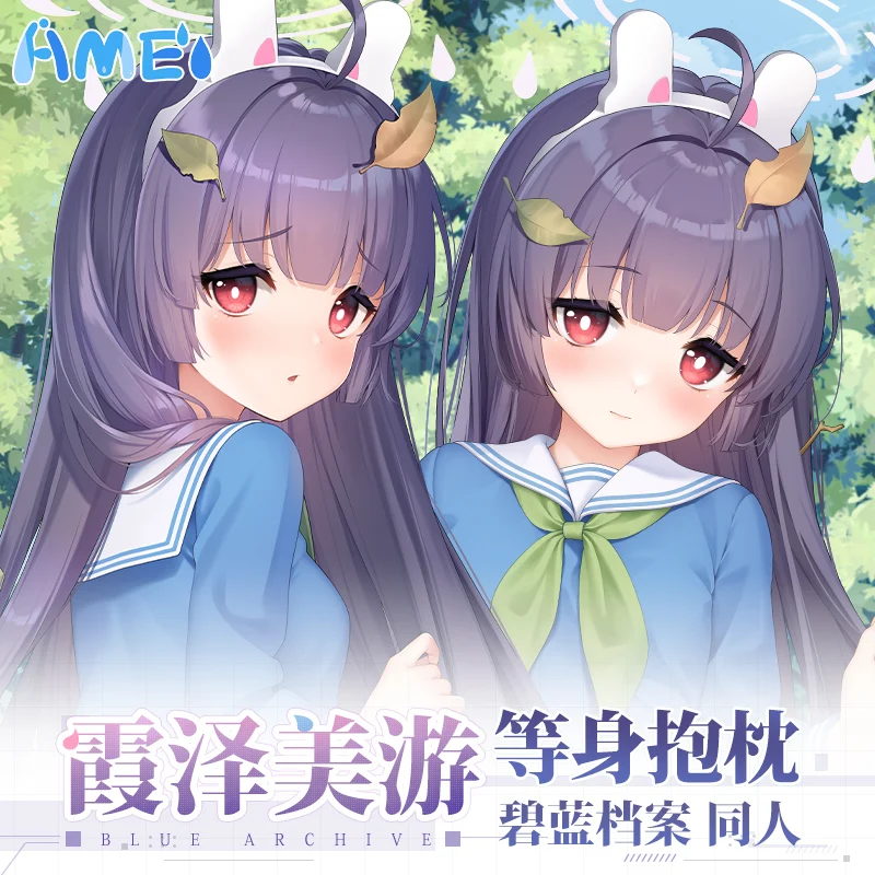 Аниме Синий архив Kasumizawa Miyu Dakimakura обнимающая подушка для тела Чехол Подушка-отаку наволочка постельное белье с Аниме подарок
Аниме Синий архив Kasumizawa Miyu Dakimakura обнимающая подушка для тела Чехол Подушка-отаку наволочка постельное белье с Аниме подарок