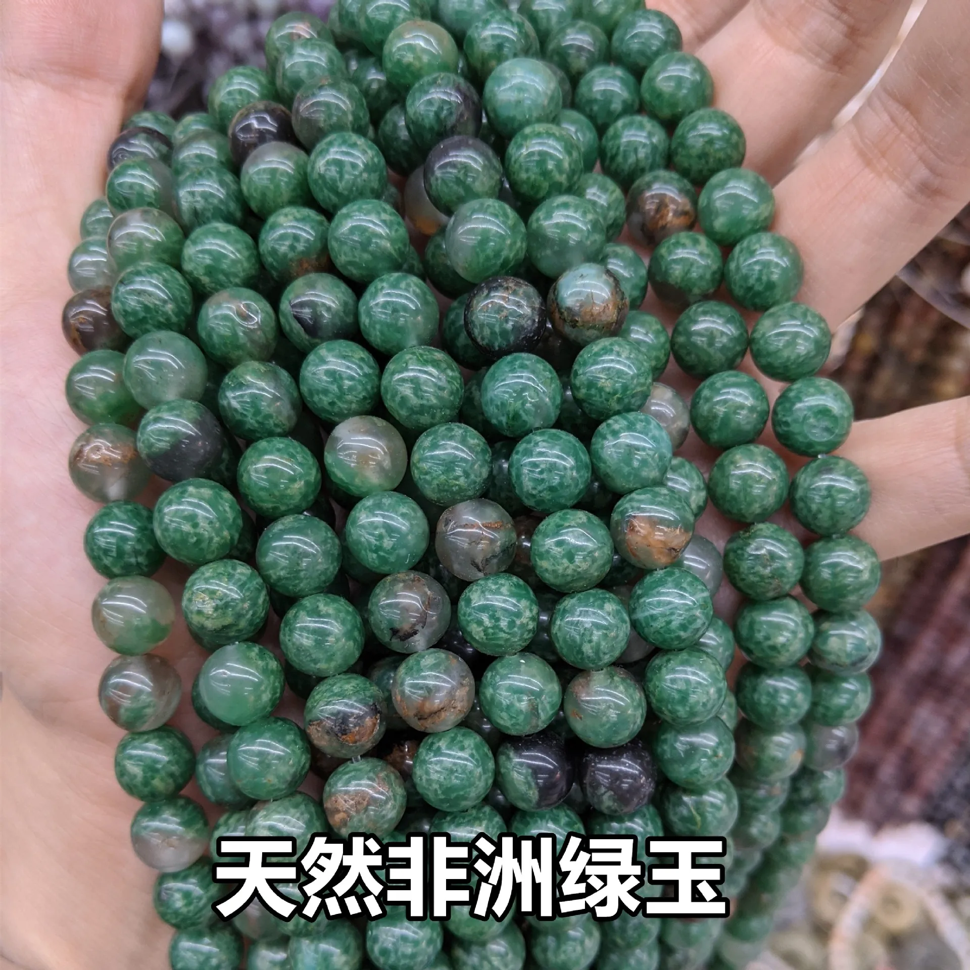 Natural Round Smooth African Green Jades Loose Beads For Jewelry Making DIY Bracelet Necklace 6 8 10MM
Natural Round Smooth African Green Jades Loose Beads For Jewelry Making DIY Bracelet Necklace 6 8 10MM
