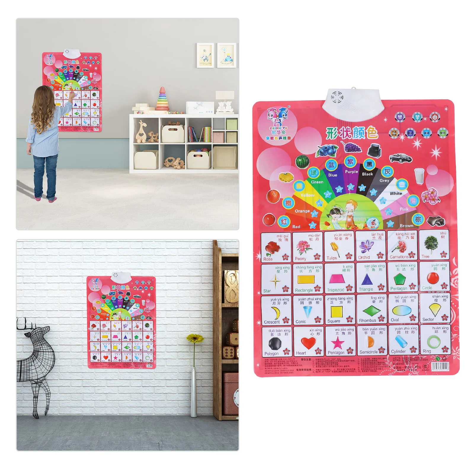 Early Education Audio Wall Chart Alphabet Talking Poster Kids Toys Electronic Interactive Pvc Educational Toddler Toddlers
Early Education Audio Wall Chart Alphabet Talking Poster Kids Toys Electronic Interactive Pvc Educational Toddler Toddlers