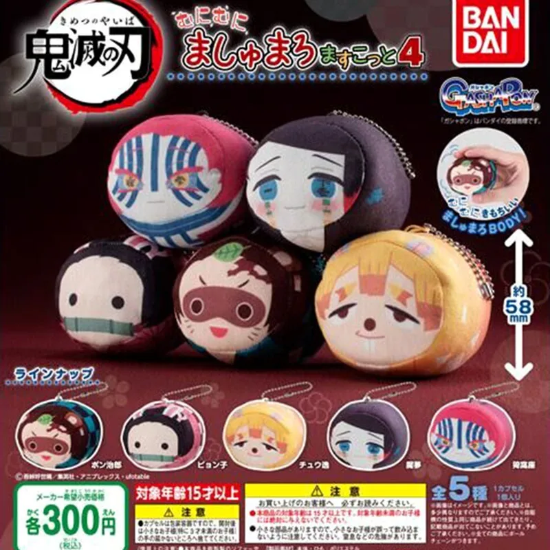 Mini Plush Pendant Anime Kimetsu No Yaiba Tanjirou Nezuko Zenitsu Enmu Akaza Cartoon Stuffed Doll Collectible Toy Bag Accessorie
Mini Plush Pendant Anime Kimetsu No Yaiba Tanjirou Nezuko Zenitsu Enmu Akaza Cartoon Stuffed Doll Collectible Toy Bag Accessorie