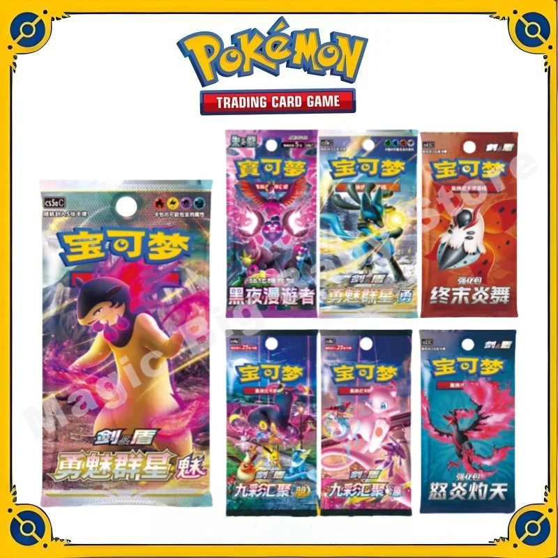 Оригинальная оригинальная карта Pokemon Trading PTCG SV6 Noble EX традиционная китайская