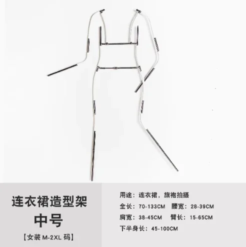 Телескопическая стойка для фотосъемки одежды
Телескопическая стойка для фотосъемки одежды