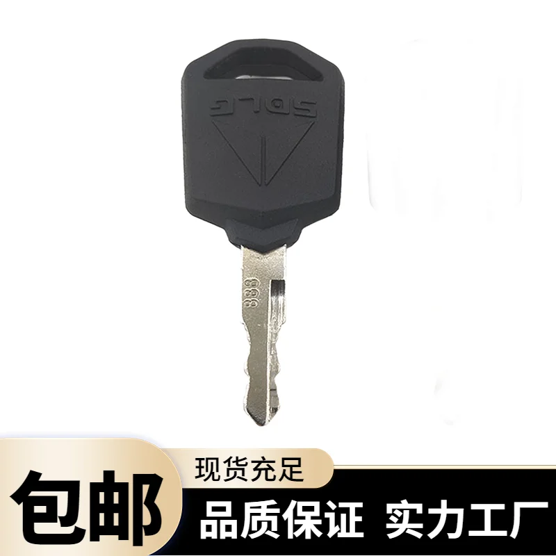 Для ключа экскаватора SDLG Lingong 55 60 75 80 150 210 225 ключ зажигания двери
Для ключа экскаватора SDLG Lingong 55 60 75 80 150 210 225 ключ зажигания двери