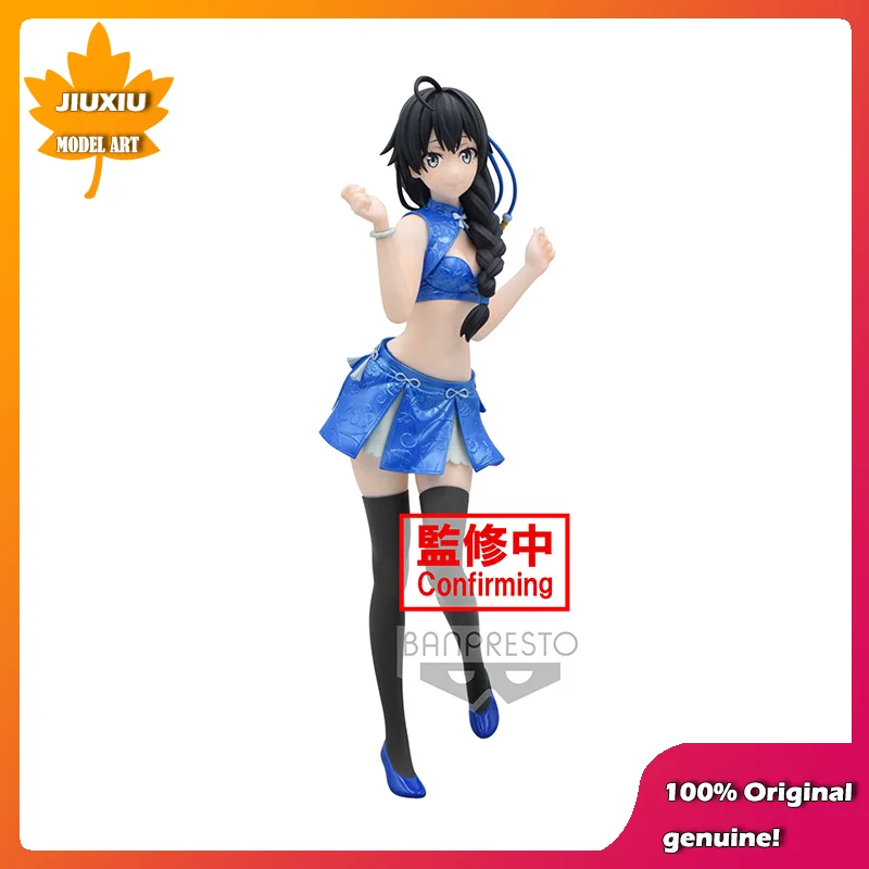 BANPRESTO:My teen romantic comedy snafu Yukinoshita Yukino 18cm PVC Action Figure Anime Figure Model Toys Collection Doll Gift
BANPRESTO:My teen romantic comedy snafu Yukinoshita Yukino 18cm PVC Action Figure Anime Figure Model Toys Collection Doll Gift