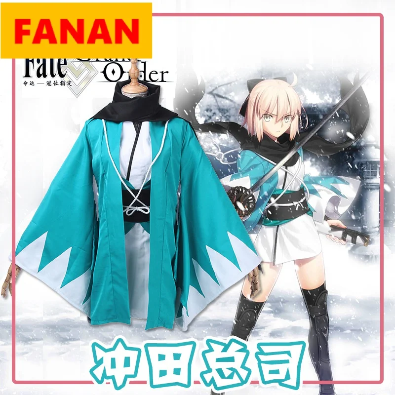 Косплей Fate Grand Order FGO Sakura Saber японский аниме Fate Stay Night комикс Косплей Хэллоуин голубые костюмы костюм
Косплей Fate Grand Order FGO Sakura Saber японский аниме Fate Stay Night комикс Косплей Хэллоуин голубые костюмы костюм