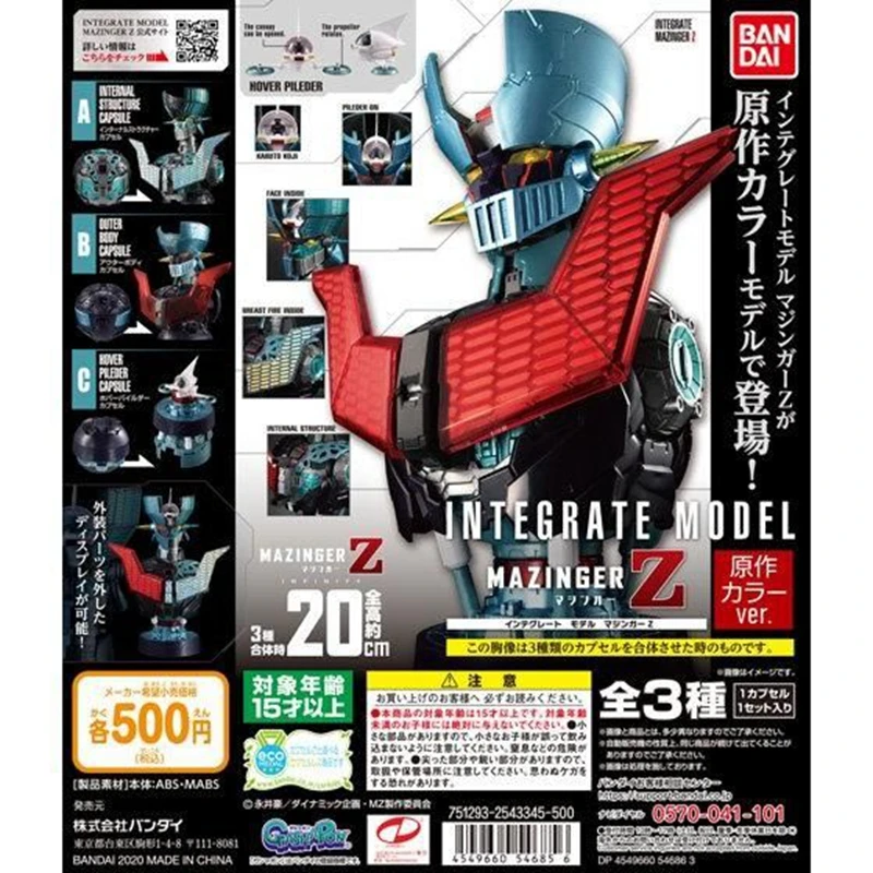 Новая оригинальная игрушка Bandai гатяпон интегрированная модель Mazinger Z Бесконечность голова скульптура бюст сборная экшн-фигурка украшения ...
Новая оригинальная игрушка Bandai гатяпон интегрированная модель Mazinger Z Бесконечность голова скульптура бюст сборная экшн-фигурка украшения ...