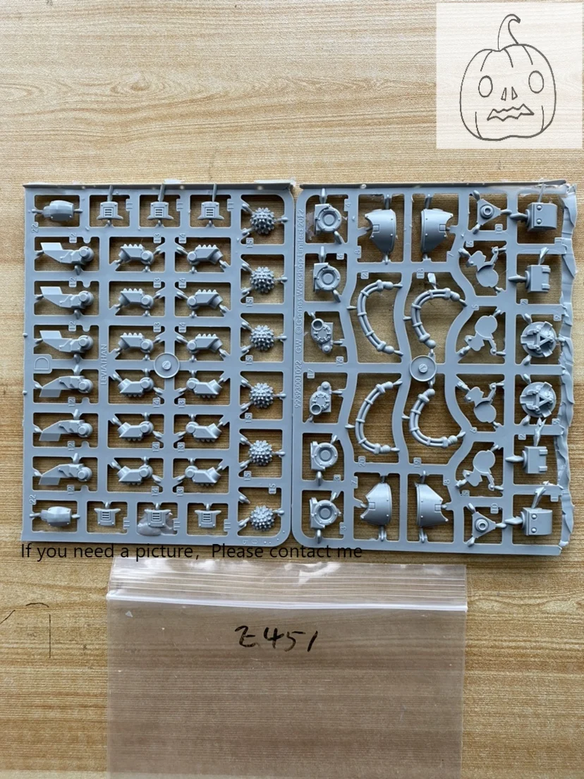 Оружие E451 
Оружие E451