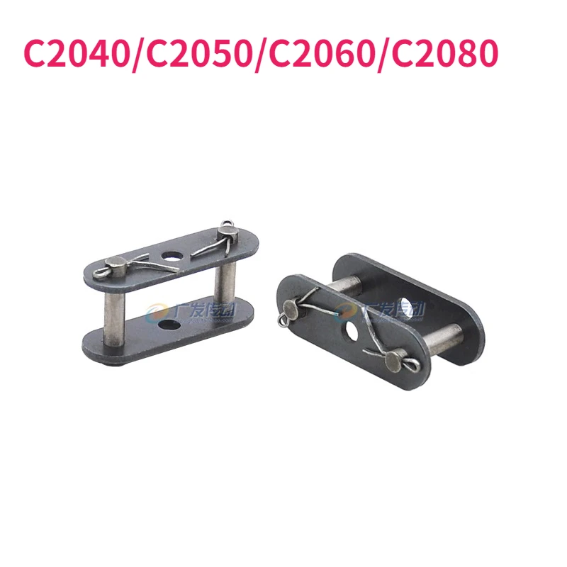 1pcs Double Pitch Conveyor Chain Chain Buckle Full Buckle Join Buckle C2040/C2050/C2060/C2080 Straight Plate Medium Hole
1pcs Double Pitch Conveyor Chain Chain Buckle Full Buckle Join Buckle C2040/C2050/C2060/C2080 Straight Plate Medium Hole
