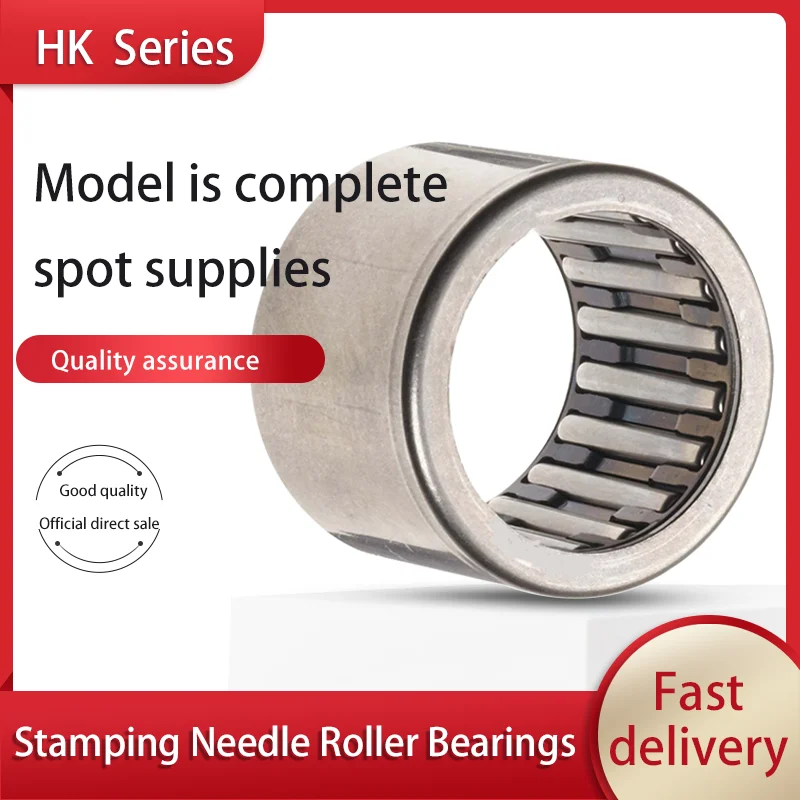 1 PC stamping outer ring needle bearing 7943/12/15/17/20/25/30/32/35/40/45/50 inner diameter.
1 PC stamping outer ring needle bearing 7943/12/15/17/20/25/30/32/35/40/45/50 inner diameter.