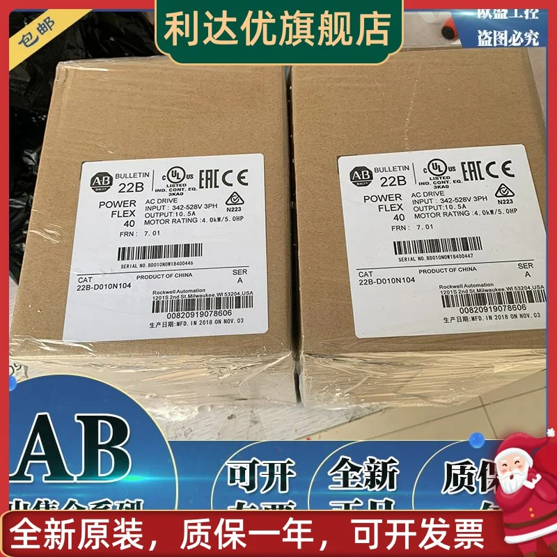 Новый и оригинальный 22f-b2p5n103 PowerFlex 4m AC преобразователь частоты, 208-240 в связи
Новый и оригинальный 22f-b2p5n103 PowerFlex 4m AC преобразователь частоты, 208-240 в связи