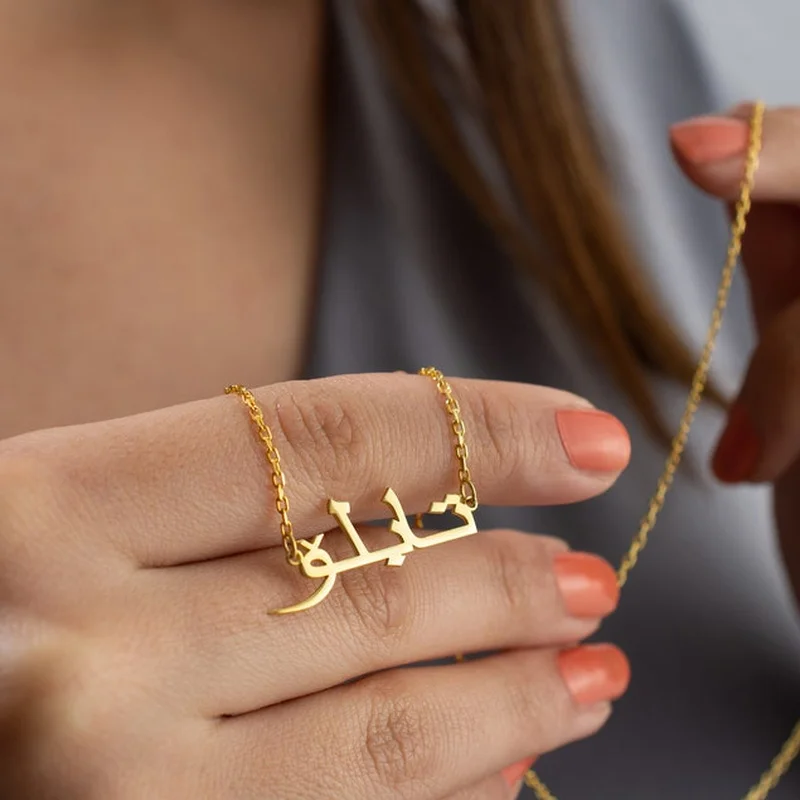 Custom Arabic Name Necklaces for Women Stainless Steel Jewelry Ladies Nameplate Pendant Choker Gifts Collier Personnalisé Prénom
Custom Arabic Name Necklaces for Women Stainless Steel Jewelry Ladies Nameplate Pendant Choker Gifts Collier Personnalisé Prénom