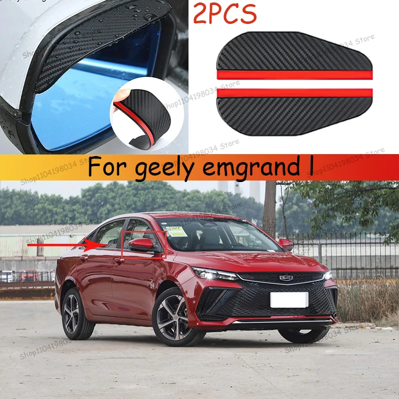 Для geely emgrand l автомобиль 2 шт. углеродное волокно солнцезащитный козырек крышка