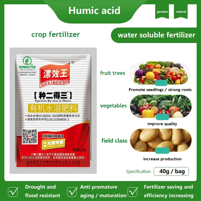 Humic Acid Foliar Organic Water Soluble Fertilizer Foliar Fertilizer Universal Compound Fertilizer for Fruits and Vegetables 40g
Humic Acid Foliar Organic Water Soluble Fertilizer Foliar Fertilizer Universal Compound Fertilizer for Fruits and Vegetables 40g