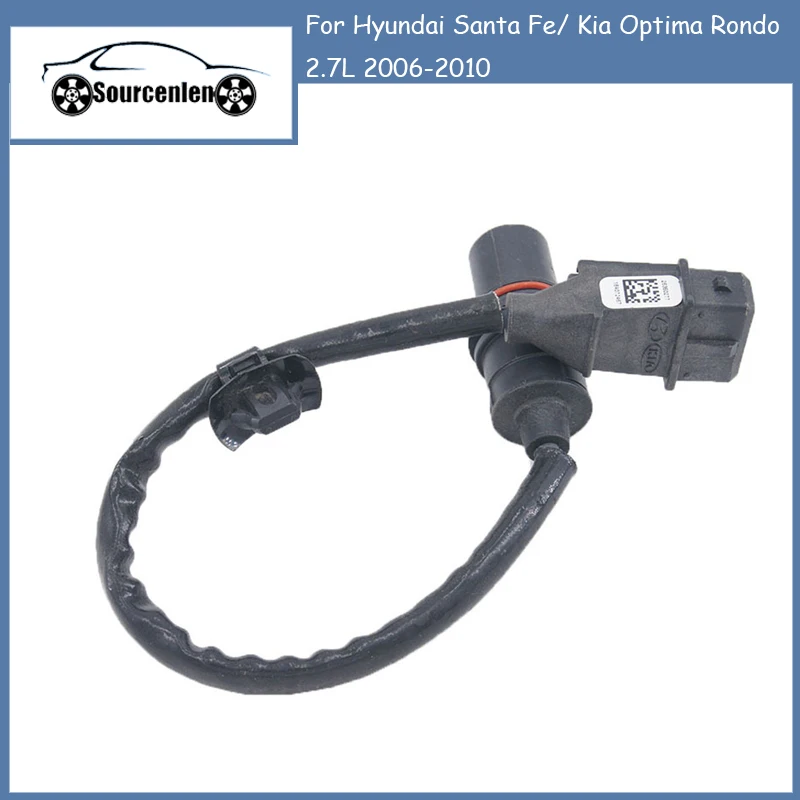 Датчик положения коленчатого вала для Hyundai Santa Fe/ Kia Optima Rondo 2.7L 2006-2010 39180-3E100 391803E100
Датчик положения коленчатого вала для Hyundai Santa Fe/ Kia Optima Rondo 2.7L 2006-2010 39180-3E100 391803E100