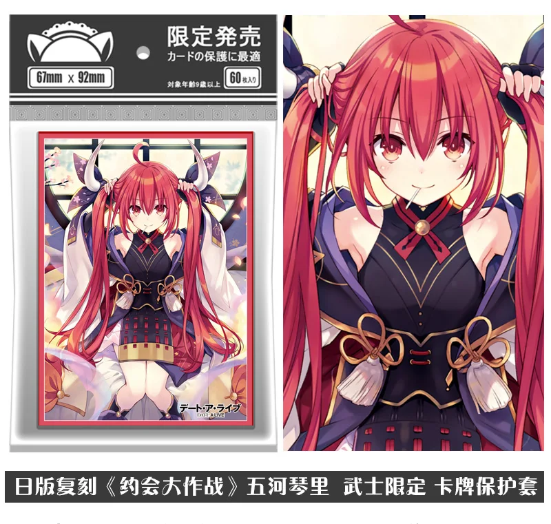 

60pcs/1set Anime Date A Live Kotori Itsuka Tabletop Card Case Student ID Bus Bank Card Holder Cover Box Toy 1051