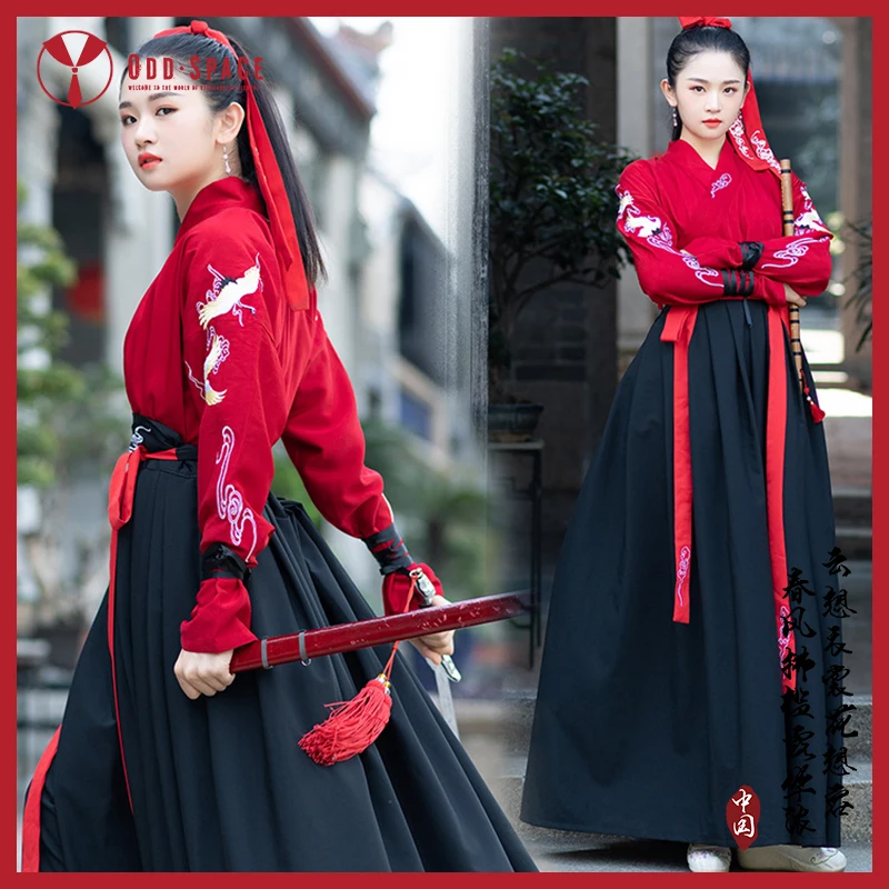 Chinese Traditional Hanfu Clothing Oriental Man Cosplay Costume Ancient childe Xiake Red Ancient Tang Suit Swordsman Gown Robes
Chinese Traditional Hanfu Clothing Oriental Man Cosplay Costume Ancient childe Xiake Red Ancient Tang Suit Swordsman Gown Robes