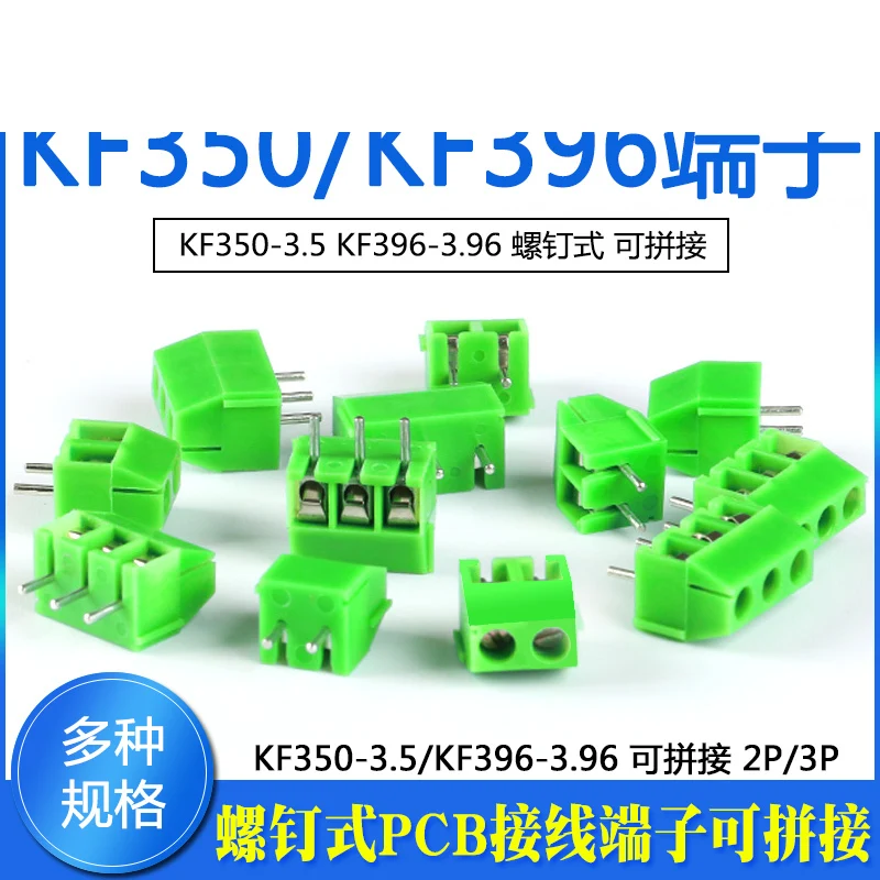 Фотомагнитные клеммные блоки PCB винтового типа шаг 3 5 мм 2P/3P IC интегральные схемы