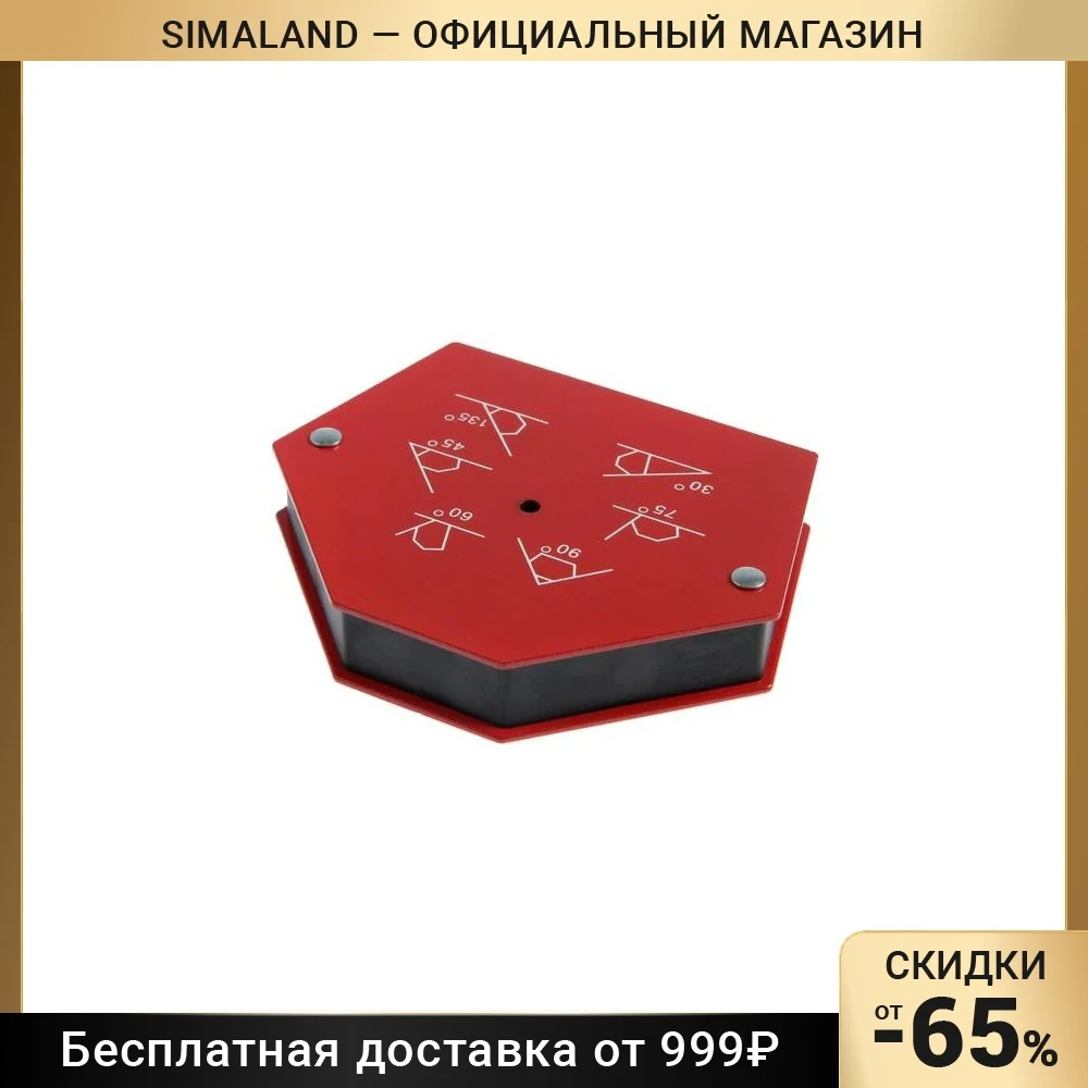 Магнитный угольник для сварки TUNDRA 30 45 60 75 90 135° усилие на отрыв 32 кг 4121910 |