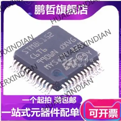 10 шт. новый оригинальный STM8L152C6T6 STM8L152 32KB 8 IC 
10 шт. новый оригинальный STM8L152C6T6 STM8L152 32KB 8 IC