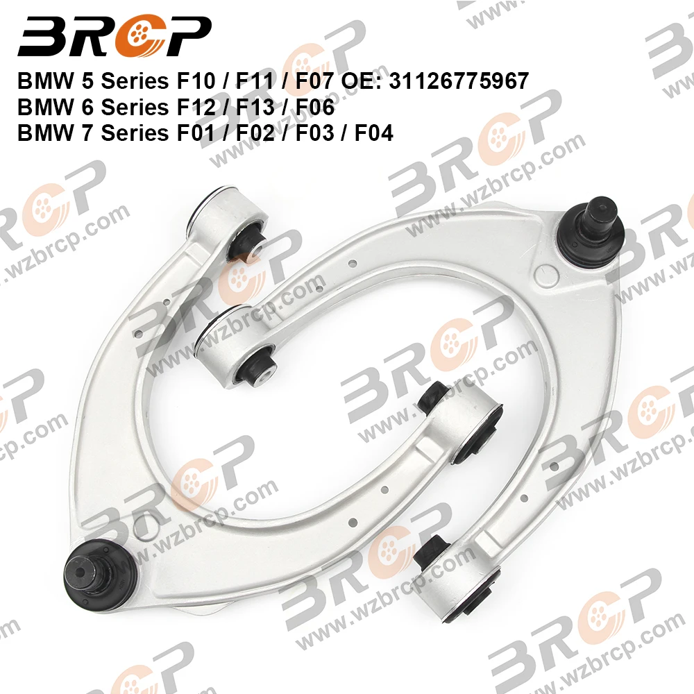 BRCP Пара Передняя верхняя подвеска рычаг управления для BMW 5 6 7 серии F10 F18 F07 F11 F12 F13 F06 F01 F02 F03 F04 31126775967
BRCP Пара Передняя верхняя подвеска рычаг управления для BMW 5 6 7 серии F10 F18 F07 F11 F12 F13 F06 F01 F02 F03 F04 31126775967