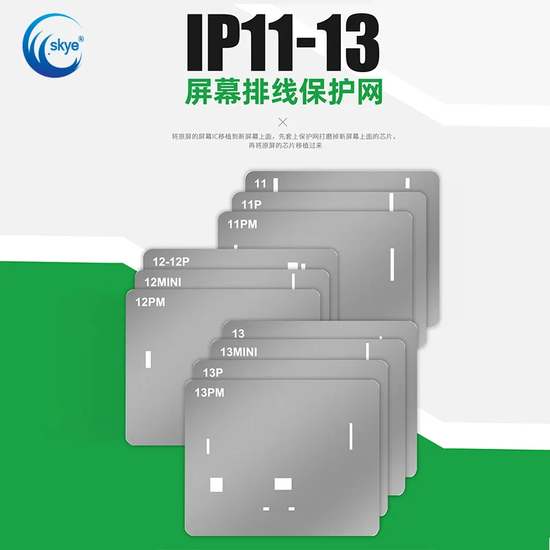 RELIFE 12 11-13 Series Screen Protection Cable Protection Mesh Grinding Ic Repair Chip Tin Mesh Tools Set
RELIFE 12 11-13 Series Screen Protection Cable Protection Mesh Grinding Ic Repair Chip Tin Mesh Tools Set