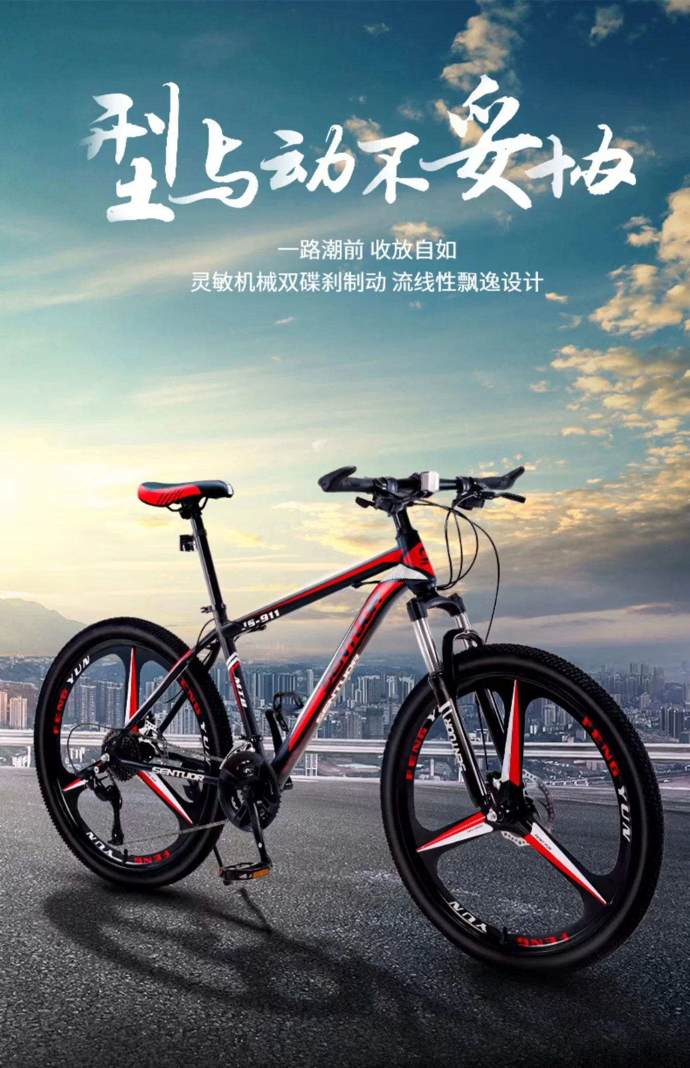 Mountain Bike men's And women's Variable Speed Off-Road Race Car Adult Youth Shock Absorption
Mountain Bike men's And women's Variable Speed Off-Road Race Car Adult Youth Shock Absorption