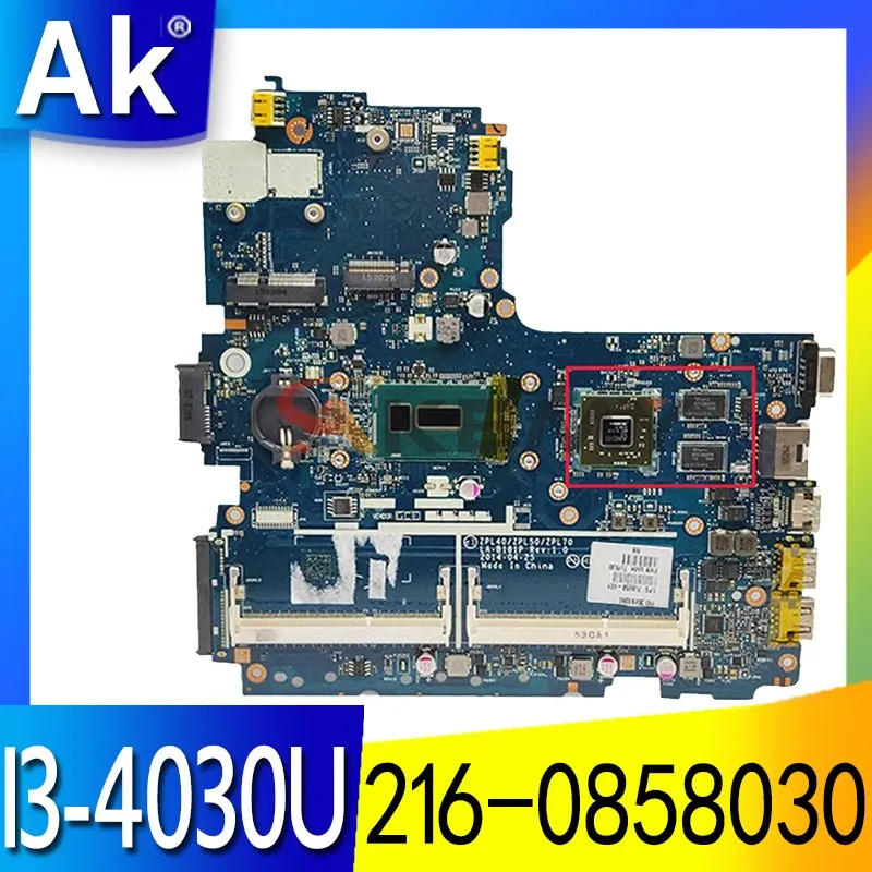 FOR HP 450 G2 Laptop Motherboard 768398-001 768398-501 768398-601 W/ i3-4030U CPU 216-0858030 GPU LA-B181P 100% working
FOR HP 450 G2 Laptop Motherboard 768398-001 768398-501 768398-601 W/ i3-4030U CPU 216-0858030 GPU LA-B181P 100% working