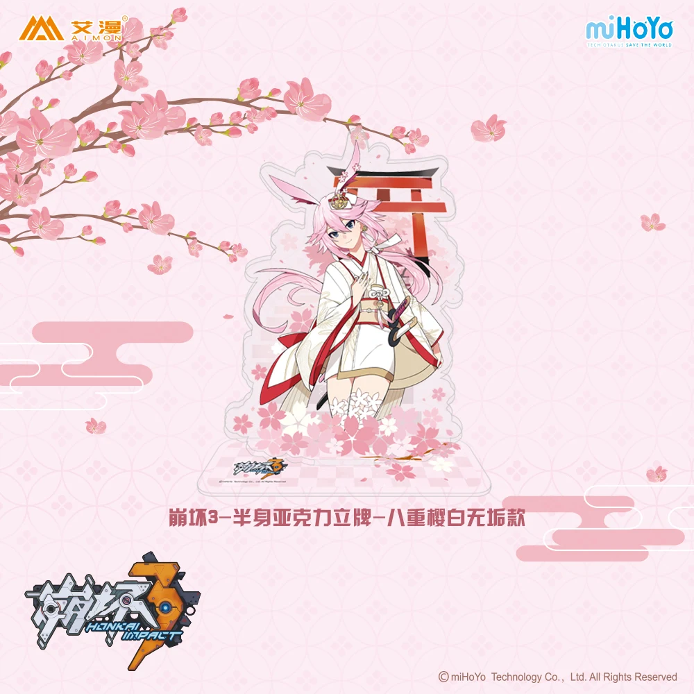 Акриловая подставка для фигурок аниме Honkai Impact 3 Yae Sakura, настольные декоративные аксессуары, рождественские подарки
Акриловая подставка для фигурок аниме Honkai Impact 3 Yae Sakura, настольные декоративные аксессуары, рождественские подарки