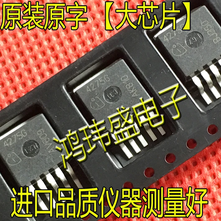 (5 шт./лот) 4275G TLE4275G TLE4275 TO-263 
(5 шт./лот) 4275G TLE4275G TLE4275 TO-263