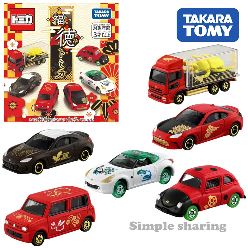 Takara Tomy Новогодняя томика 2023 фукутоку томика набор (набор из 6 автомобилей) Сплав игрушки моторные автомобиль литой под давлением Металл Модель автомобиля 
Takara Tomy Новогодняя томика 2023 фукутоку томика набор (набор из 6 автомобилей) Сплав игрушки моторные автомобиль литой под давлением Металл Модель автомобиля