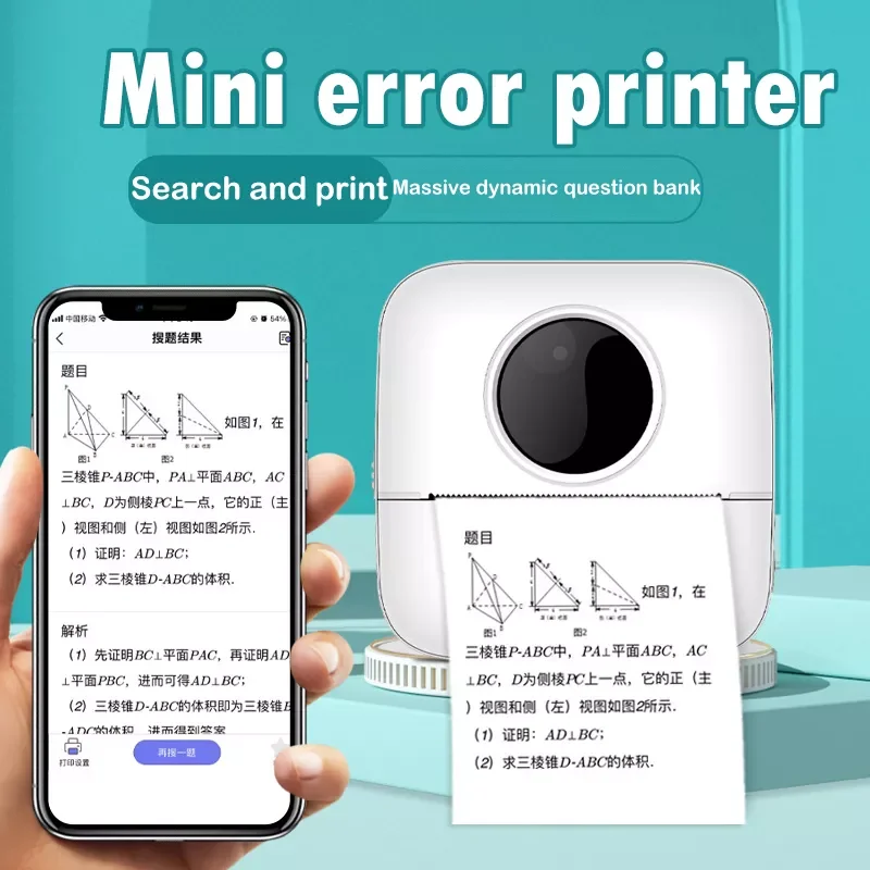 Portable Thermal Printer Mini Print Photo Pocket Thermal Label Printer Wireless Bluetooth-Compactible Home Office Supply H-best
Portable Thermal Printer Mini Print Photo Pocket Thermal Label Printer Wireless Bluetooth-Compactible Home Office Supply H-best