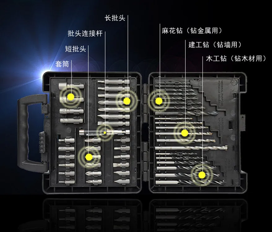 50-Piece Drill Bit Combination Set Hardware Toolbox Home Decoration Tool Combination
50-Piece Drill Bit Combination Set Hardware Toolbox Home Decoration Tool Combination
