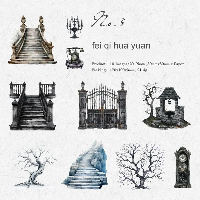 Набор стикеров Jianwu Old Courtyard Series
Набор стикеров Jianwu Old Courtyard Series