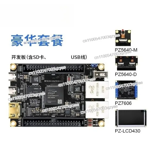 Макетная плата для основной платы Xilinx ZYNQ7020 7010, двойной сетевой порт
Макетная плата для основной платы Xilinx ZYNQ7020 7010, двойной сетевой порт