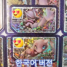 Korea Version Pokemon Ga Ole Disks Arcade Game QR Five-Star Collection Flash Cards Lunala Kyurem Rayquaza Naganadel Kids Gifts