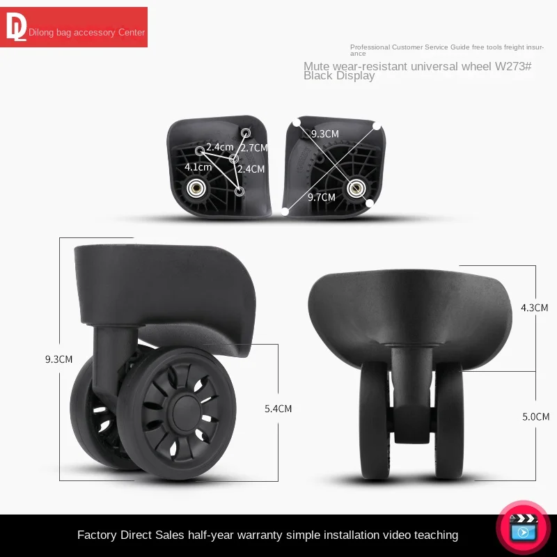 HANLUOKE W273 360 ° suitcase wheel suitcase Trolley Case universal wheel accessories wheel
HANLUOKE W273 360 ° suitcase wheel suitcase Trolley Case universal wheel accessories wheel