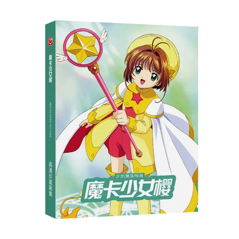 

Книга-раскраска Cardcaptor Sakura из аниме, цветная книга для рисования манга, книжки-раскраски для детей