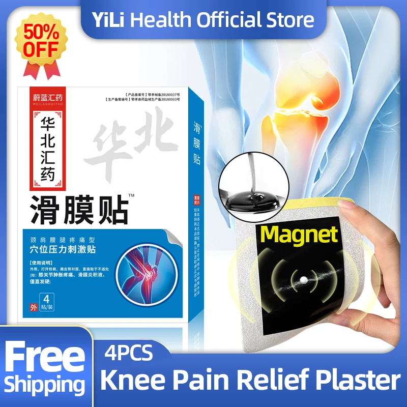 Пластыри от боли в коленях, пластыри от артрита и отеков в суставах
Пластыри от боли в коленях, пластыри от артрита и отеков в суставах