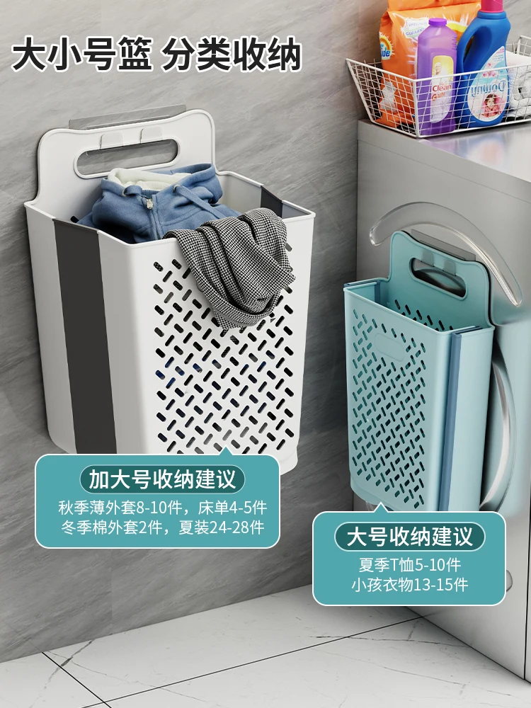 Dirty Clothes Basket Laundry Basket Wall Hanging Foldable Bathroom Dirty Clothes Storage Basket
Dirty Clothes Basket Laundry Basket Wall Hanging Foldable Bathroom Dirty Clothes Storage Basket