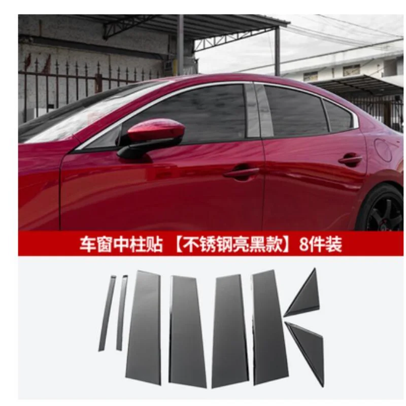 Подходит для окон Mazda 3-го поколения Axela 2020, обшивка центральной колонки, яркая полоса
Подходит для окон Mazda 3-го поколения Axela 2020, обшивка центральной колонки, яркая полоса