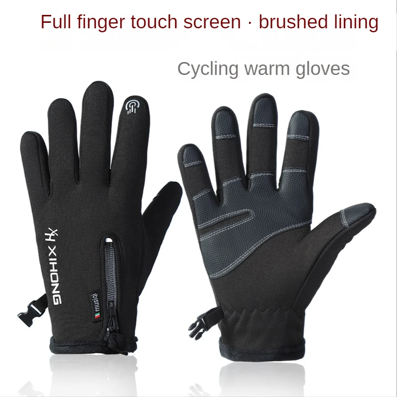Motorcycle Gloves Winter Thermal Fleece Lined Winter Water Resistant Touch Screen Non-slip Motorbike Riding Gloves
Motorcycle Gloves Winter Thermal Fleece Lined Winter Water Resistant Touch Screen Non-slip Motorbike Riding Gloves