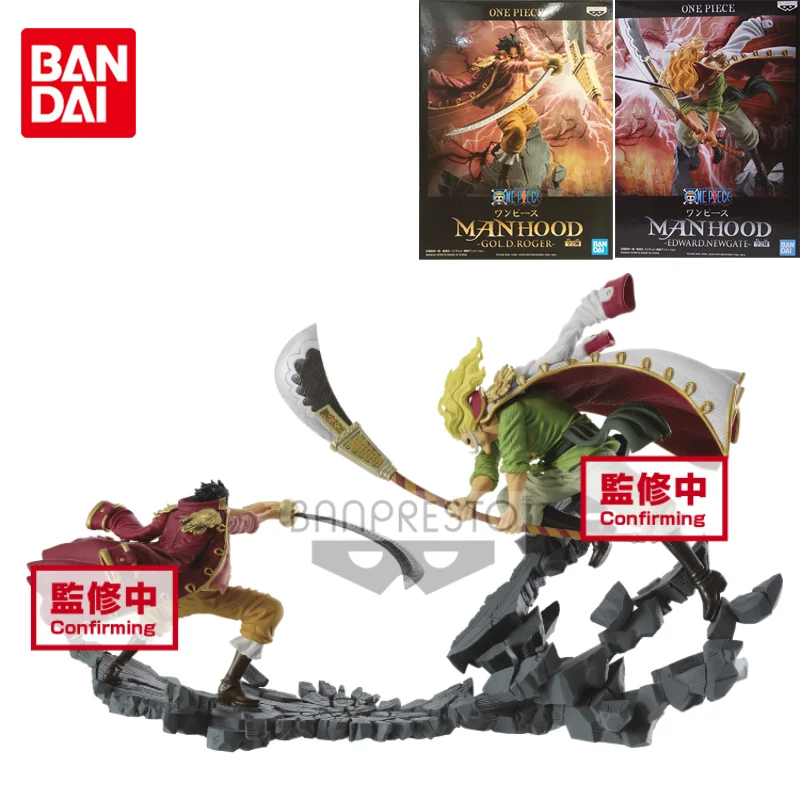 Banpresto Bandai Original ONE PIECE Gol·D·Roger Edward Newgate Anime Action Figure Toys for Boys Kids Children Birthday Gifts
Banpresto Bandai Original ONE PIECE Gol·D·Roger Edward Newgate Anime Action Figure Toys for Boys Kids Children Birthday Gifts
