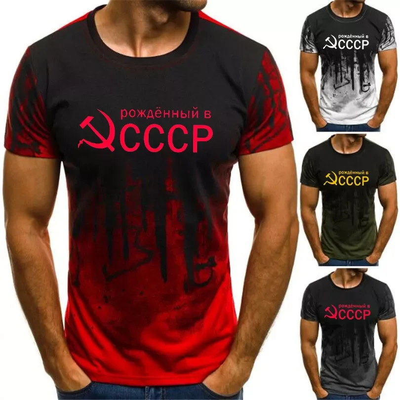2022NEW Mens T-Shirt Summer CCCP Russian T Shirts Men USSR Soviet Union Man Short sleeve Tshirt Moscow Mens Tees O Neck Tops S-6 
2022NEW Mens T-Shirt Summer CCCP Russian T Shirts Men USSR Soviet Union Man Short sleeve Tshirt Moscow Mens Tees O Neck Tops S-6