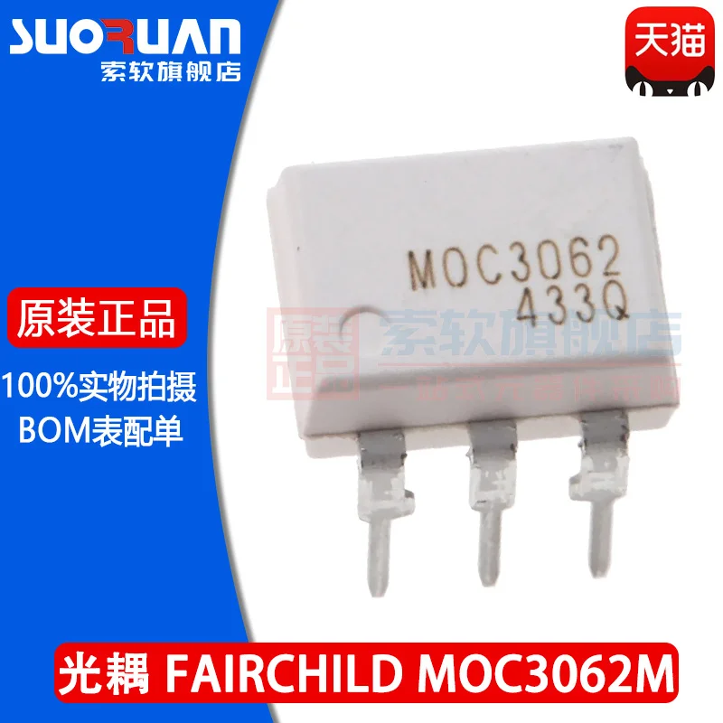 New original / scattered moc3062m moc3062 optocoupler bidirectional thyristor IC dip-6
New original / scattered moc3062m moc3062 optocoupler bidirectional thyristor IC dip-6