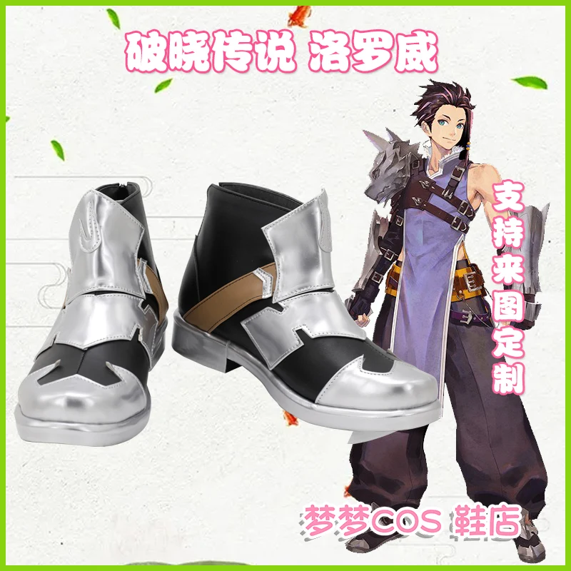 Hot Game Tales of Arise Law Cosplay Shoes for Halloween Christmas Party Masquerade Anime Shows COS Performance Custom size
Hot Game Tales of Arise Law Cosplay Shoes for Halloween Christmas Party Masquerade Anime Shows COS Performance Custom size